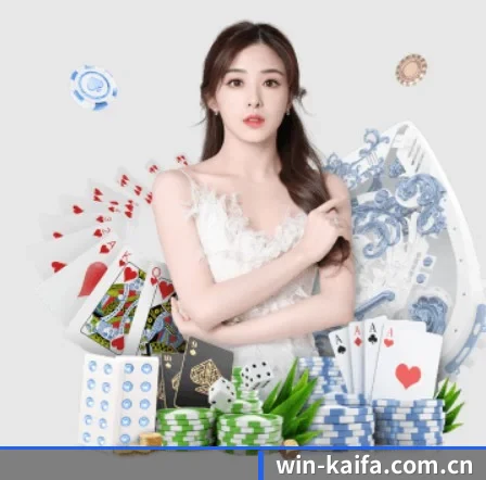 凯发体育 APP 界面